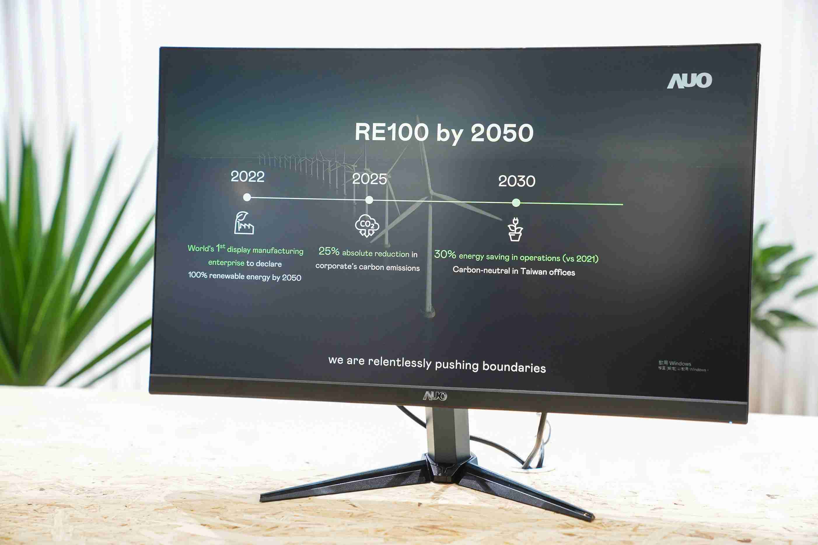 汇旺支付关注产品生命周期各阶段的永续性，，，，携手客户、、、供货商实践永续原物料，，积极将再生原物料导入绿色产品，，，，在DJSI永续原物料项目获得同产业最高分